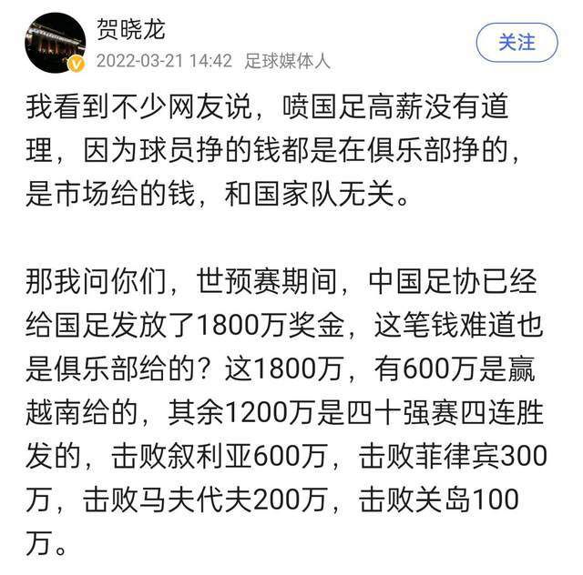 2022-23赛季，布拉德利租借至英甲博尔顿效力，他一共为球队出战53次打入7球，并当选为俱乐部年度最佳球员和最佳年轻球员。